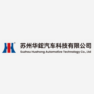 苏州华鋐汽车科技有限公司 Logo
